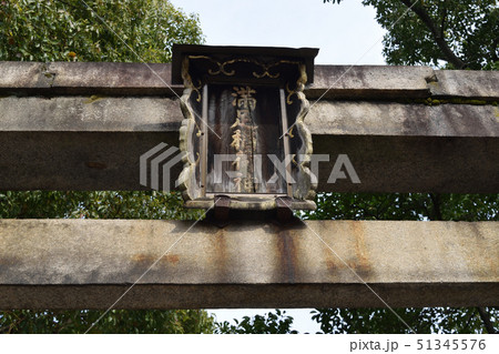 満足稲荷神社（京都） 51345576