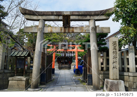 満足稲荷神社（京都） 51345675