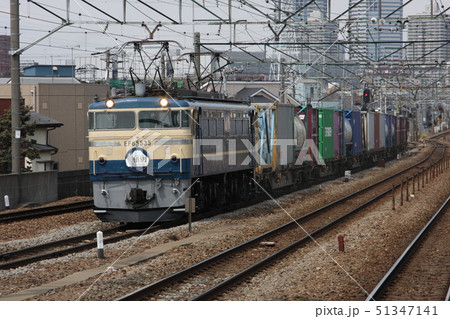 EF65535牽引貨物列車（惜別ヘッドマーク付、尻手駅にて） 51347141