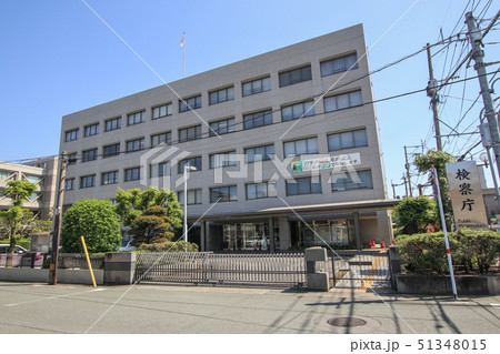 熊本地方検察庁 51348015