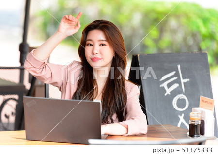 人 人間 韓国人 51375333