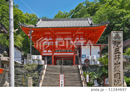 【紀三井寺】 和歌山県和歌山市紀三井寺 【紀三井寺】 和歌山県和歌山市紀三井寺 51384697