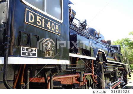 D51 D51 51385528
