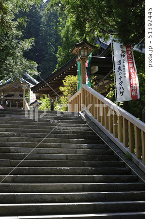 真山神社 真山神社 51392445
