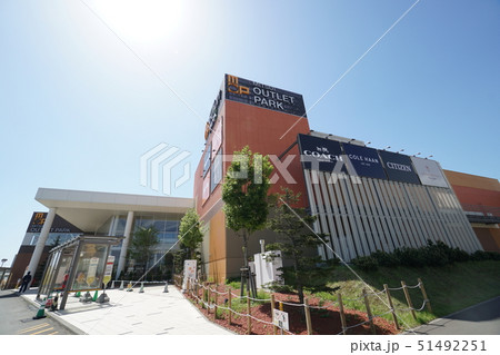 三井アオウトレットパーク札幌北広島 三井アオウトレットパーク札幌北広島 51492251