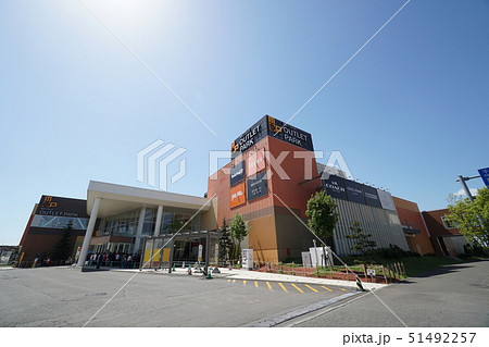 三井アオウトレットパーク札幌北広島 三井アオウトレットパーク札幌北広島 51492257