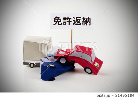 ペーパークラフト　イメージ　高齢ドライバー 51495184