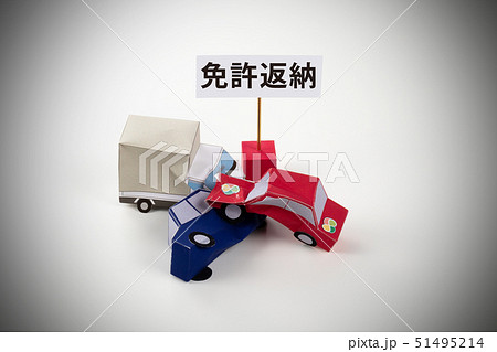 ペーパークラフト　イメージ　高齢ドライバー 51495214