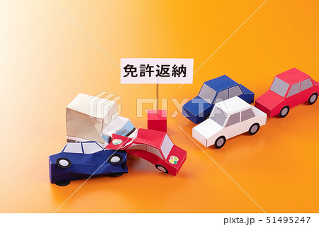 ペーパークラフト イメージ 高齢ドライバー ペーパークラフト イメージ 高齢ドライバー 51495247