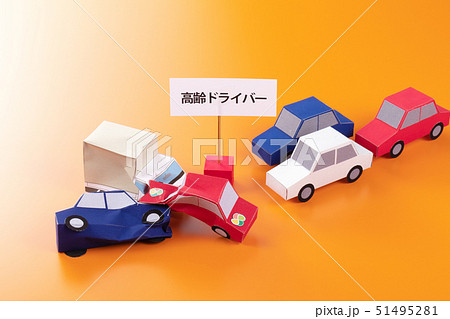 ペーパークラフト イメージ 高齢ドライバー ペーパークラフト イメージ 高齢ドライバー 51495281