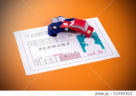 ペーパークラフト　イメージ　高齢ドライバー 51495822