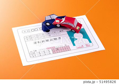 ペーパークラフト　イメージ　高齢ドライバー 51495826