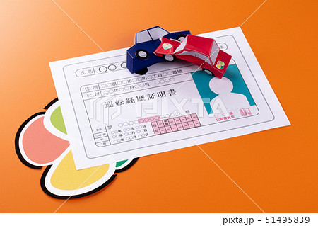 ペーパークラフト　イメージ　高齢ドライバー 51495839