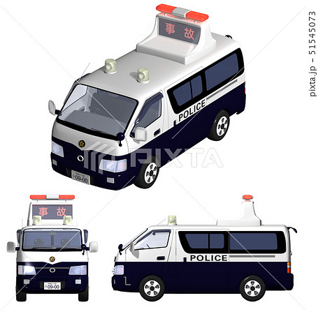 警察車両 事故処理車のイラスト素材