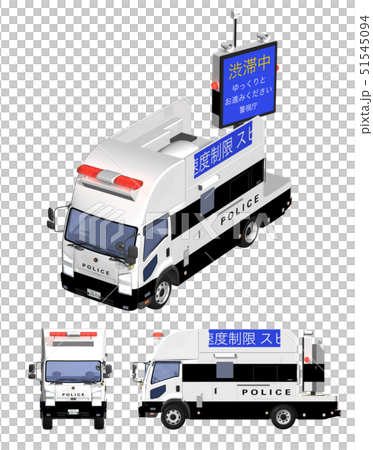 警察車両_サインカー 警察車両_サインカー 51545094