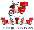 郵便バイク 51545169