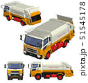 ゴミ収集車 51545178