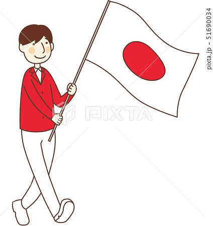 320+ Cartoon Of A Japanese Flag Stock Illustrations, Royalty-Free Vector  Graphics & Clip Art - iStock