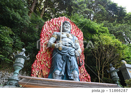 南蔵院　大聖不動明王像 51866287