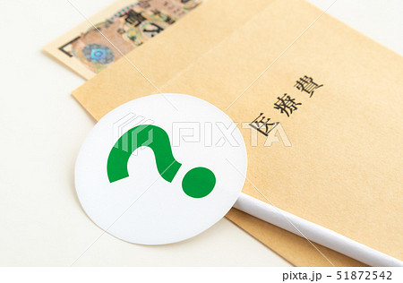 医療費 ? 紙幣 封筒 支出 家計 医療費 ? 紙幣 封筒 支出 家計 51872542