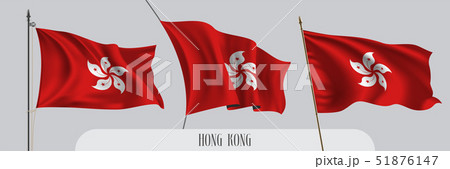 Set of Hong Kong waving flag on isolated 51876147