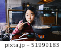 Asian girl is eating Houto 51999183
