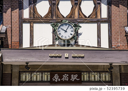 【原宿駅　時計】 52395739
