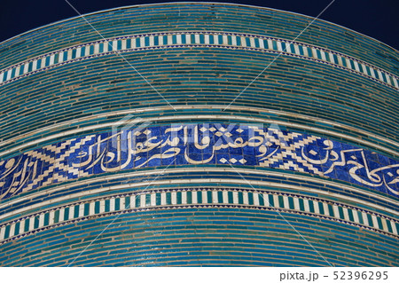 シルクロードの旅 青の都ウズベキスタン ヒヴァ カルタ・ミノル シルクロードの旅 青の都ウズベキスタン ヒヴァ カルタ・ミノル 52396295