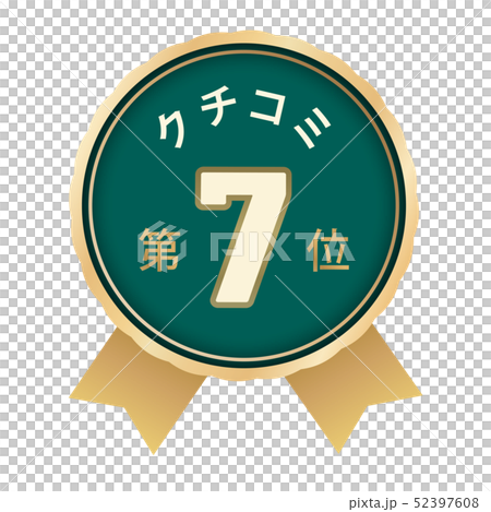 評論排名第7位 評論排名第7位 52397608