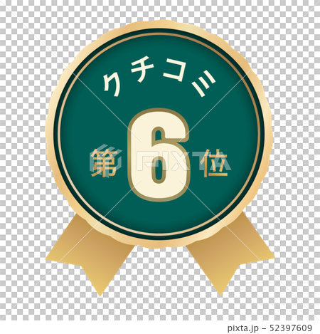 評論排名第6位 評論排名第6位 52397609