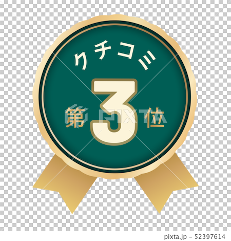 評論排名第3位 52397614
