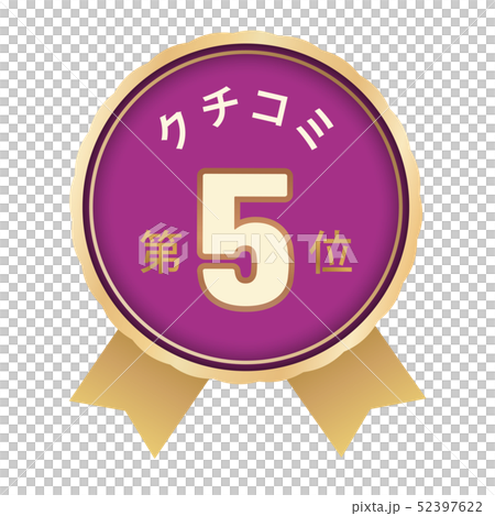 評論排名第五位 52397622