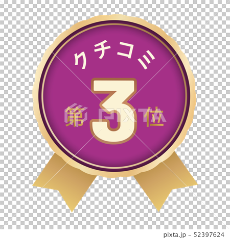 評論排名第3位 52397624