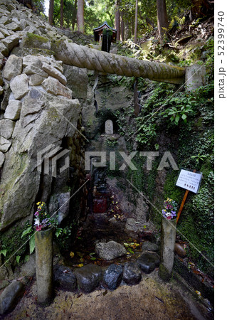 狸谷山不動院　宮本武蔵修行の滝 52399740