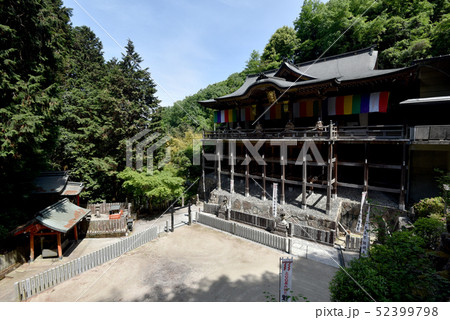 狸山谷不動院 本堂 狸山谷不動院 本堂 52399798