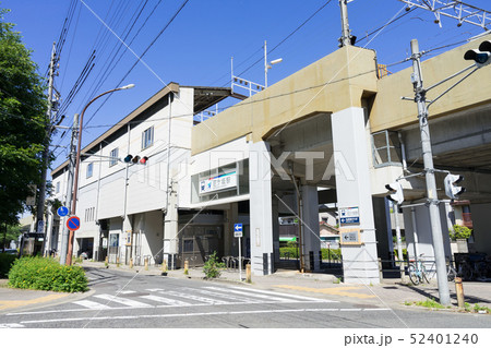 名古屋市北区 都市風景 名鉄瀬戸線 尼ヶ坂駅 名古屋市北区 都市風景 名鉄瀬戸線 尼ヶ坂駅 52401240