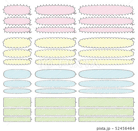 横に長いふきだしセット 手書風線画に落書き風着色 のイラスト素材