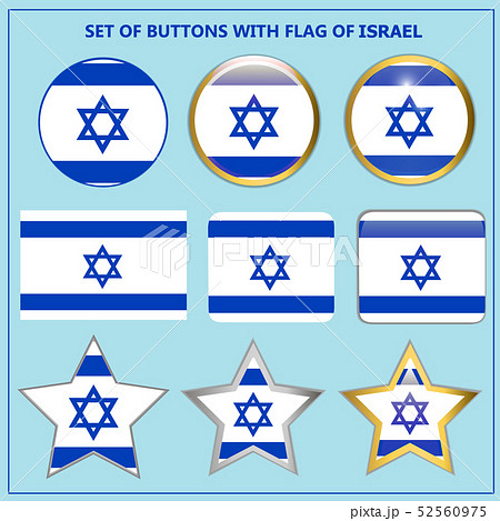 Set of banners with flag of Israel. 52560975
