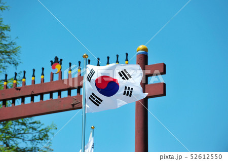 太極旗 国旗 象徴 52612550