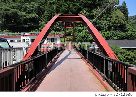 くすしき国の虹のつり橋 くすしき国の虹のつり橋 52712930