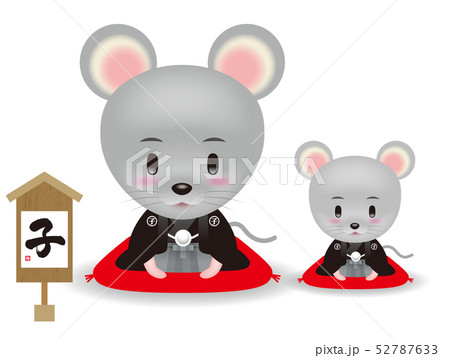 ネズミのイラスト/十二支 ネズミのイラスト/十二支 52787633