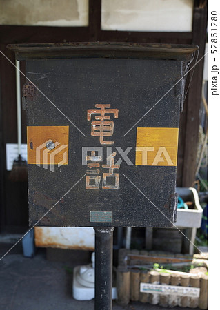 北条鉄道 【 法華口駅 ( 登録有形文化財 ) 】　兵庫県加西市 52861280
