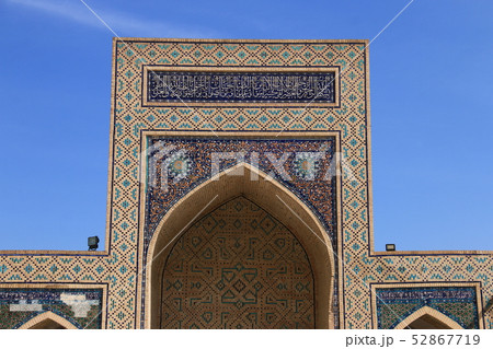 中央アジア シルクロードの旅 ウズベキスタン ブハラ カラーン・モスク 中央アジア シルクロードの旅 ウズベキスタン ブハラ カラーン・モスク 52867719