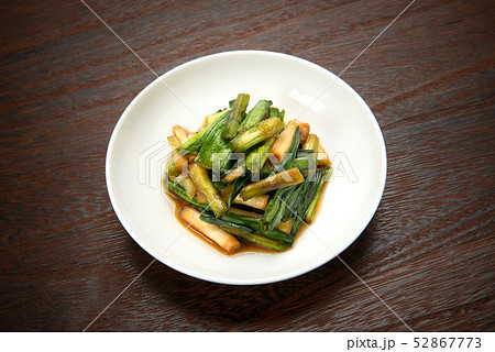 家庭料理ギョウジャニンニクの醤油漬け 家庭料理ギョウジャニンニクの醤油漬け 52867773