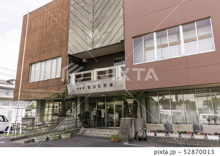 岡山県倉敷市児島 琴浦公民館 岡山県倉敷市児島 琴浦公民館 52870013