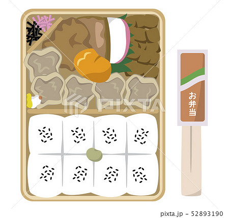 お弁当 52893190