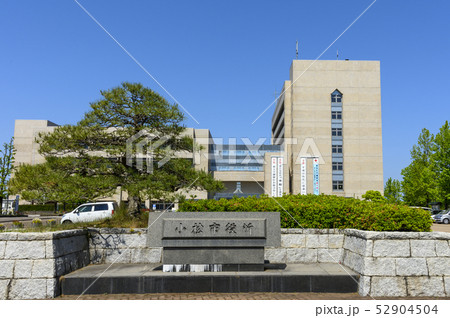 小松市役所　石川県　小松市　役場 52904504
