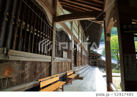 福井の永平寺の法堂（はっとう） 52917485