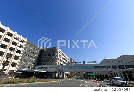 広島大学病院 広島大学病院 52957094
