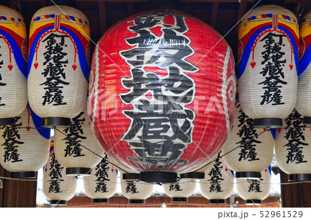 釘抜地蔵（石像寺　京都） 52961529